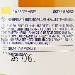 Мед Премія Соняшниковий, натуральний, квітковий, 250 г (925618) - мініатюра 3