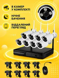 Комплект відеоспостереження WiFi Kit 5G на 8 камер 1080p з NVR в дім, офіс (49675976) - мініатюра 2