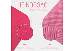 Килимок для йоги та фітнесу EasyFit TPE+TC 6 мм двошаровий рожевий (EF-1924-PP) - мініатюра 4