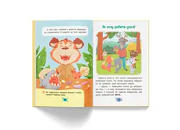 Корисні казки. Для чого потрібні лікарі? - Олена Йігітер (F00031597) - мініатюра 4