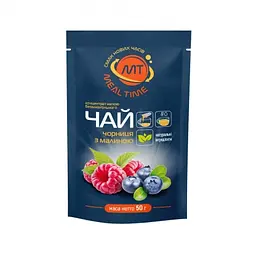 Чай "Чорниця з малиною"  "Meal Time", 50 г