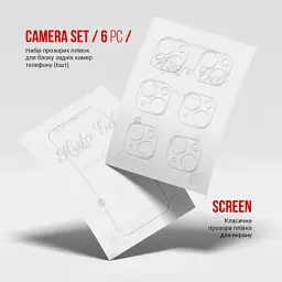 Плівка захисна Armorstandart Kit Clear Screen + Camera Apple iPhone 16 Pro (ARM80717) - мініатюра 2