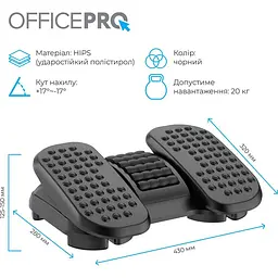 Регульована підставка для ніг OfficeProRefurbished730 - мініатюра 7
