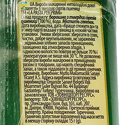 Макаронні вироби La Pasta Спагеті 700 г (596885) - мініатюра 3