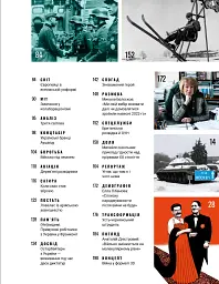 Локальна історія №11-12/2023 (тема Друга світова війна) - - мініатюра 3