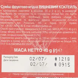Суміш фруктово-ягідна Ahmad Tea Ф'южн Cherry Cocktail, 40 г (20 шт. по 2 г) (718578) - мініатюра 4