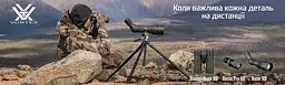 Бінокль Vortex Viper HD 10x42 (V201) - мініатюра 12