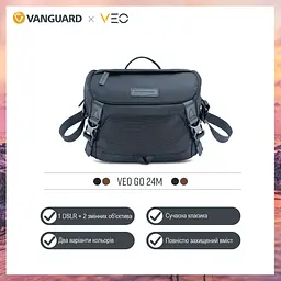 Сумка Vanguard VEO GO 24M Black (VEO GO 24 M BK), Чорний - мініатюра 9