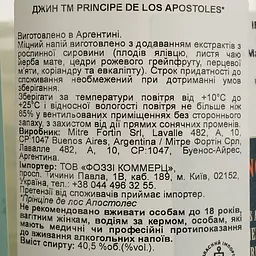 Джин Principe de Los Apostoles Mate, 40,5%, 0,7 л - мініатюра 4