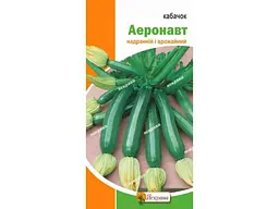 Кабачок ЯСКРАВА Аеронавт (20 пачок) 3 г