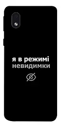 Чохол Demsky Режим невидимки для Samsung Galaxy M01 Core/A01 Core