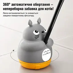 Інтерактивна іграшка-вудка Totoro для котів 360° з гнучким стрижнем 65 см, дзвіночком, пір’ям - мініатюра 5