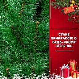 Сертифікована сосна штучна пухнаста Кармен YaLINKA K15 150 см із високоякісного нешкідливого вогнетривкого матеріалу Зелена - мініатюра 8