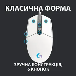 Миша Logitech G102 Lightsync USB White (910-005824) - мініатюра 4