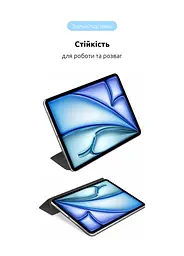 Чехол-книжка для планшета Apple iPad Air 13 (2024)/Air 13 (2025)/Air 13 (2026), Original Smart Case, charcoal gray, 13 , подставка на планшет, искусственная кожа, микрофибра, магнитная крышка с автоотключением экрана, ArmorStandart (ARM78155) - мініатюра 5