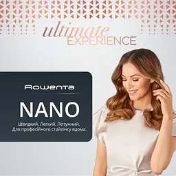 Фен HY8310F0 ROWENTA teh0021473 - мініатюра 5