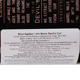 Віскі Jim Beam Devil's Cut Kentucky Staright Bourbon Whiskey, 45%, 0,7 л - мініатюра 5