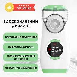 Інгалятор портативний AIMED Mesh Nebulizer з акумулятором колір білий - мініатюра 2