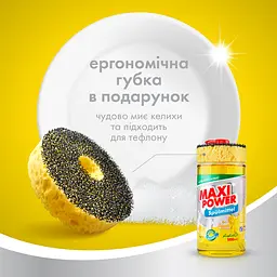 Засіб для миття посуду Maxi Power Лимон з губкою, 1 л - мініатюра 6