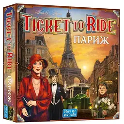 Настільна гра Lords of Boards Квиток на поїзд: Париж (Ticket To Ride: Paris) (укр.) (LOB2340UA)