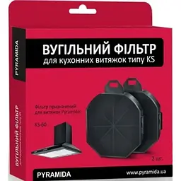 Вугільний фільтр Pyramida Вугільний фільтр KS/TK