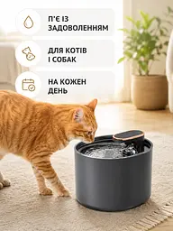 Автоматична поїлка для тварин 3 л фонтан USB з фільтром чорний (49676060) - мініатюра 4