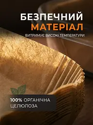 Пергамент для аерогриля Rainberg, пергамент для випікання 100шт, одноразові прямокутні форми для аерогриля 22*14 см, антипригарний пергаментний папір для мультипечі - мініатюра 6