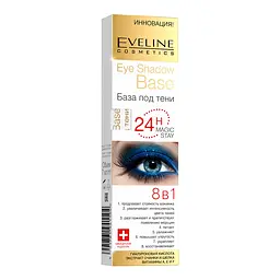 База під тіні Eveline Eye Shadow Base 7 мл (LBC7BAZC) - мініатюра 3