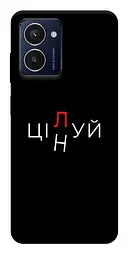 Чохол Demsky Цілуй/цінуй для HMD Pulse Pro