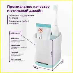 Підставка для електричних зубних щіток EasyStore Toothbrush Caddy ST-661, Yu Xin Зелений 86016 - мініатюра 7