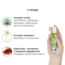 Змазка на водній основі JO NATURALOVE — ORGANIC (30 мл) з екстрактом листя агави та ромашки - мініатюра 5