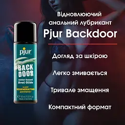 Восстанавливающий анальный лубрикант Pjur Backdoor на водной основе, с пантенолом и экстрактом ромашки, 30 мл - мініатюра 2
