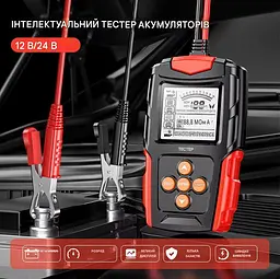 Тестер автомобільних акумуляторів Foxsur FBT-200 цифровий аналізатор батарей 12V/24V, 3-200Ah Red (19442) - мініатюра 2