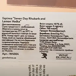 Горілка BrewDog Seven Day з ревенем і лимоном, 40%, 0,7 л (W4004) - мініатюра 4