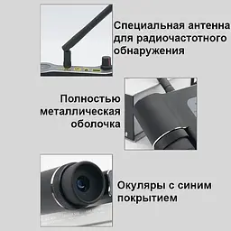 Детектор жучків, прослуховування, шукач камер професійний Protect CPA-101, оптичний пошук об'єктива камери, лазерний пошук ІЧ випромінювання (100662) - мініатюра 6