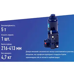 Домкрат гідравлічний телескопічний Vitol 5 т 216-413 мм 4.35 кг кейс (DB-05004K) - мініатюра 4