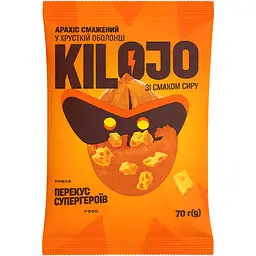 Арахіс Kilojo у хрусткій оболонці зі смаком сиру 70 г