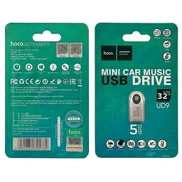 USB флеш накопичувач Hoco UD9 32GB USB 2.0 металевий сріблястий - мініатюра 3