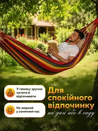 Покращений гамак підвісний мексиканський з щільною бавовняною тканиною для туризму та дачі mix II NEW 190 х 100 см Різнокольоровий - мініатюра 10