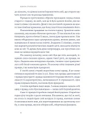 Вайнсбурґ, Оґайо - Шервуд Андерсон - мініатюра 9