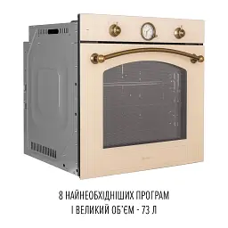 Духова шафа електрична Perfelli Vintage 6A8N Beige - мініатюра 3