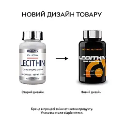 Натуральна добавка Scitec Nutrition Lecithin, 100 капсул - мініатюра 2