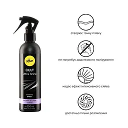 pjur Cult Ultra Shine спрей для додання блиску латексу, 250 мл - мініатюра 2