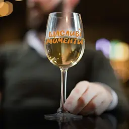 Келих для вина «Щасливі моменти» 400 мл - мініатюра 3