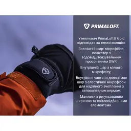 Рукавиці DexShell Arendal Biking Gloves V 2.0 XL black - мініатюра 7