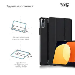Чехол ArmorStandart Smart Case для планшета Xiaomi Pad 5 Pro 12.4 Black (ARM64003) - мініатюра 4