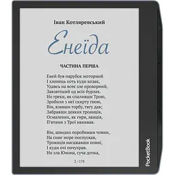 Електронна книга PocketBook 700 Era Color Stormy Sea (PB700K3-1-CIS, PB700K3-1-WW) [109228] - мініатюра 3
