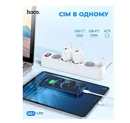 Мережевий фільтр подовжувач Hoco NS-1 4000W 4 розетки Type-C PD20W + 2 USB 18W White - мініатюра 4