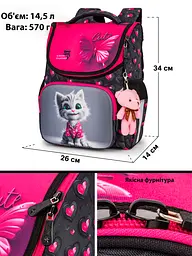 Ортопедичний шкільний рюкзак (ранець) School Standard для хлопчика 570 гр 14,5 літрів Сірий з рожевим - мініатюра 2