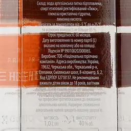 Уцінка. Горілка Хлібний Дар Класична, 40%, 1 л (337180) - мініатюра 8